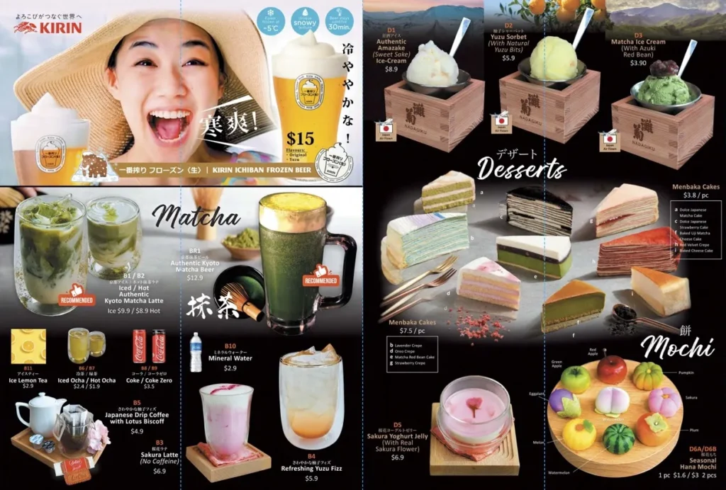 Menbaka Fire Ramen Menu Singapore