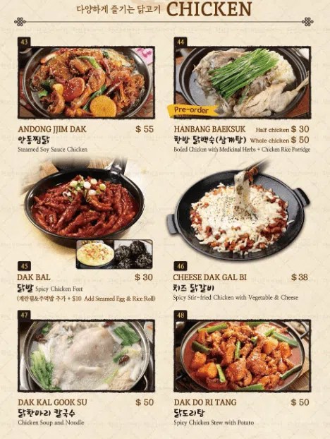 Todamgol Prices Chicken Menu