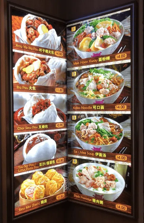 NAM KEE PAU MENU SINGAPORE
